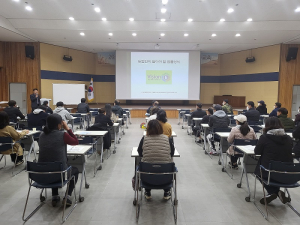 상주농기센터, 신규농업인 농업법률 특별교육