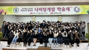 포항대 간호학과 ‘나이팅게일 학술제’