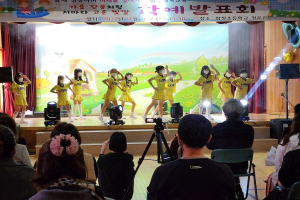 상주 함창초, 단풍처럼 고운 빛깔 뽐낸 학예발표회