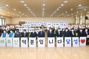 달성군북부노인복지관 어르신 솜씨ㆍ끼 발휘