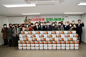 대구 신천4동 주민자치위, 사랑의 김장나눔