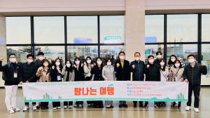 대구 수성구사회복지관협, 금산삼계탕 후원 문화기행 실시