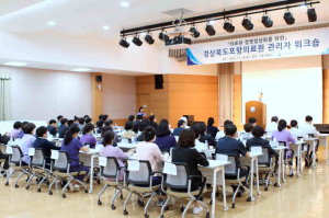 포항의료원 “경영정상화”…관리자 워크숍