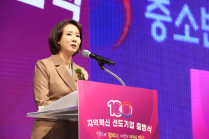 대경중기청,‘지역혁신 선도기업 100’ 출발