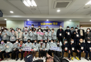 포항시, 제12회 노인사랑 활력캠프 ‘싱글벙글’ 개최