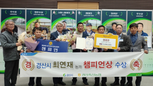 경산한우 우수성 입증…경진대회 ‘챔피언’