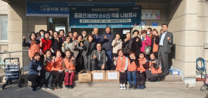 포항 남구보건소, 경로당에 생활용품 나눔 봉사