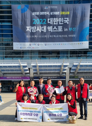의성 단촌면, 주민자치 우수사례 장려상 쾌거