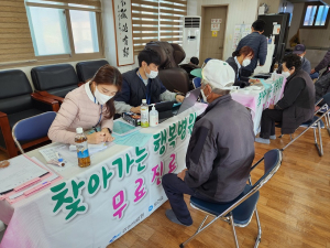 상주 모동면, 의료취약계층 '찾아가는 행복병원' 운영