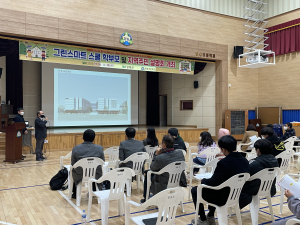 경북교육청, 그린스마트스쿨 조성…“적극 소통 통해 미래학교 탈바꿈”