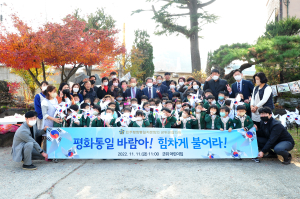군위군 민주평화통일자문회의, 홍보 행사