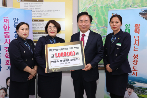 안동시장학회에 지역인재 육성 장학금 기탁 줄이어