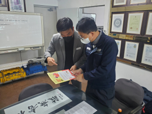 고령군, 고향사랑기부제 홍보 활동