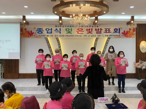 상주평생학습원, 찾아가는 한글교실 종업식· 은빛 발표회