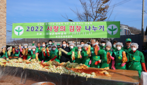 의성군새마을회, 어려운 이웃 위해 김장김치 전달