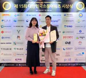 경북도, 대한민국소통어워즈서 동시 수상 영예