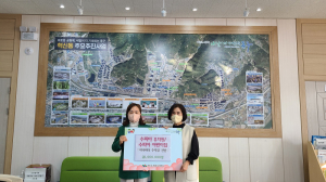 대구 수피아 유치원ㆍ어린이집, 혁신동에 성금 기탁