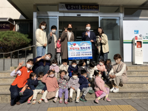수성보성어린이집, 탄소중립 나눔 바자회 수익금 기탁