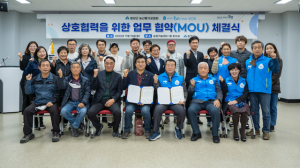 대구 남구 물베기 상인회-함양 농산물가공협회 ‘맞손’