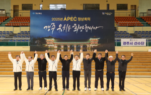 해오름동맹, 이번엔 생활체육으로 우의 다져