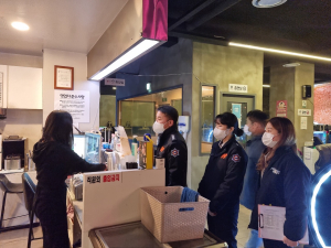 포항시 남구청, 수능 당일 남부소방서와 특별 점검