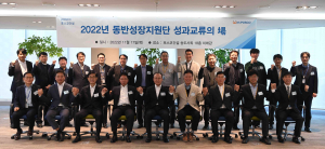 포스코건설, 동반성장지원단 활동 우수 협력사 포상