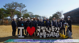 상주낙동강생물자원관, 공공기관 합동 안전 점검