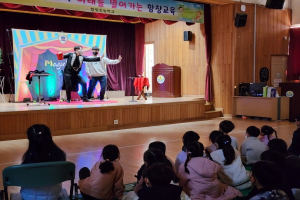 상주함창초교, 찾아가는 마술쇼 공연 '성황'