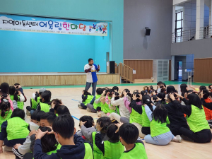 예천, 아이들 웃음 가득 ‘어울림 한마당’ 성료