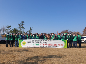 새마을지도자안동시협의회, 연탄 나누기 운동