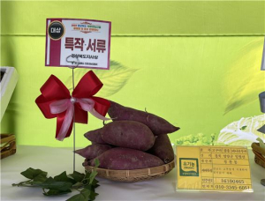영양군 ‘친환경농산물 우수성’ 널리 홍보
