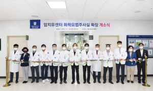 계명대 동산병원 암치유센터, 화학요법주사실 리모델링ㆍ확장