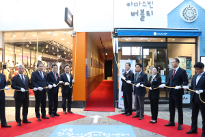 경주 노동동에 경북관광기업지원센터 문 활짝 열어…경북 관광산업 경쟁력 끌어올린다