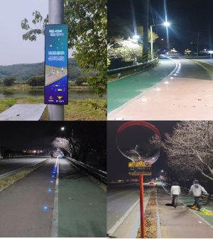 환해진 밤길… 청도, 안심귀가거리 사업 완료