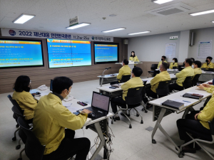 대구 “내실 있는 훈련으로 재난 사전 예방”