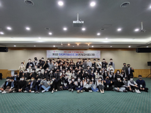 경북교육청, 미래사회 책임질 과학꿈나무 양성