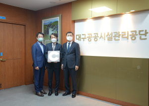 대구공공시설관리공단, 사회공헌 활동 성과