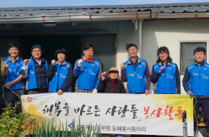 경북도청 도배봉사 동아리, 주거환경 개선 ‘구슬땀’