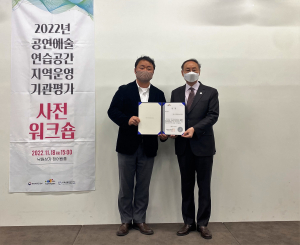 대구문화예술진흥원, 공연예술연습공간 운영 우수기관 선정
