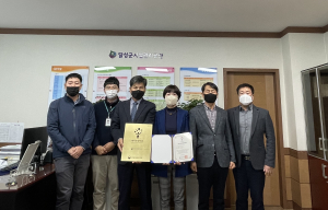 달성군시설관리공단, 여가친화경영 기관 인증