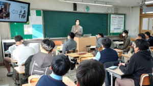 대구경북병무청, 능인중 찾아 ‘교육기부 진로체험’