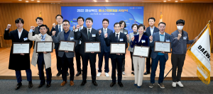 경북중소기업대상 시상식, 우수 7개기업 선정