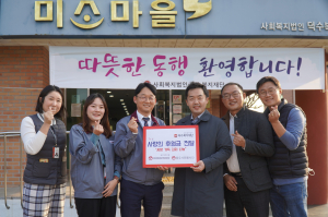 동우씨엠그룹, 행복지킴이 사랑가득 김장 행사 후원