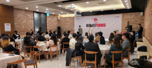 포항시 미혼남녀 커플매칭 ‘2022 그ㆍ여ㆍ행’ 통합워크샵