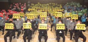 대구시 “안전한 교통문화 조성하자”