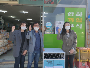 포항, 자살예방 환경조성…소중한 생명 지킨다