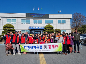 군위군 우보면 바르게살기운동 위원회, 환경정화활동