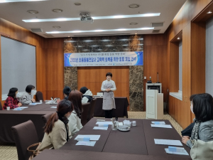 군위교육청, 초등돌봄전담사 힐링 체험 연수