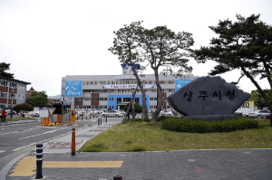 상주, 서민생활 안정ㆍ미래 성장동력 확보