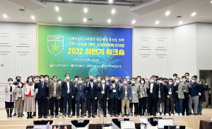 안동, 경북 산업용 헴프 규제자유특구 하반기 총괄워크숍